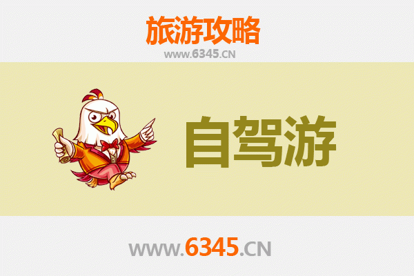 鄂州梁子湖至九寨沟自驾游攻略：穿越自然奇景的完美旅程