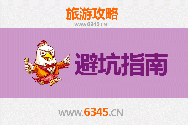 鄂州梁子湖旅游全攻略：资深博主亲授几大忠告与须知