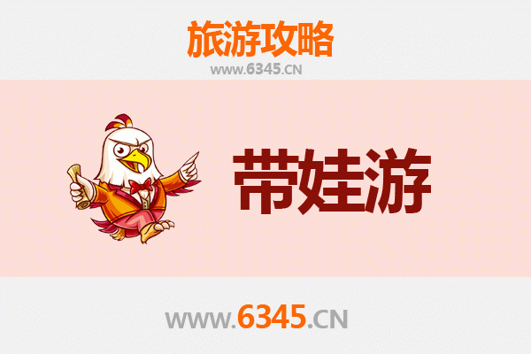鄂州梁子湖亲子游全攻略：带娃出行注意事项与实用指南