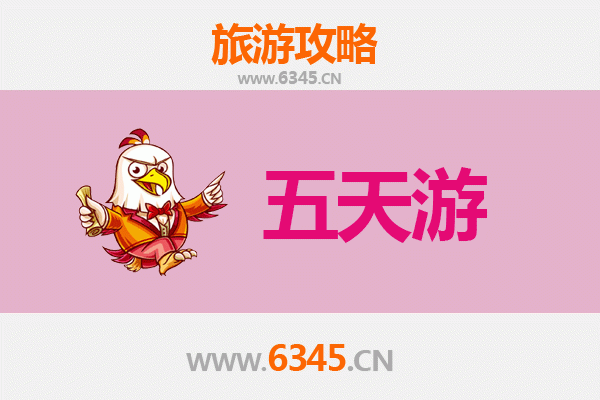 鄂州梁子湖五天四夜深度游攻略：生态休闲与文化探秘之旅