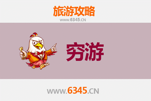 鄂州梁子湖穷游全攻略：一个人也能玩转的湖光山色